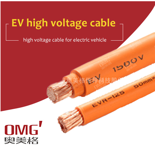 Specification for high voltage cables used in electric passenger cars