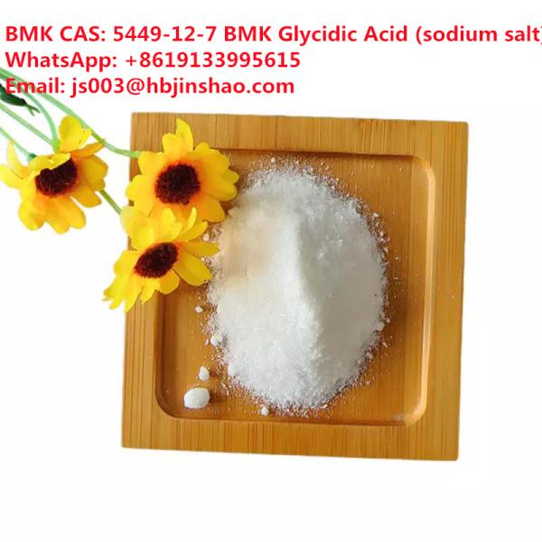 <font color='red'>CAS</font>: <font color='red'>5449</font>-<font color='red'>12</font>-<font color='red'>7</font> <font color='red'>BMK</font> <font color='red'>GLYCIDIC</font> <font color='red'>ACID</font> (<font color='red'>SODIUM</font> <font color='red'>SALT</font>) <font color='red'>BMK</font>