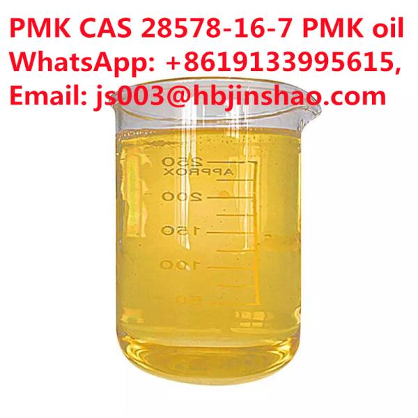 PMK CAS: 28578-16-7 Factory direct sales CAS: 28578-16-7  PMK CAS: 28578-16-7