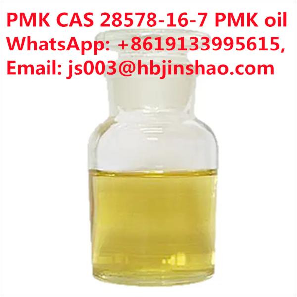 PMK CAS: 28578-16-7 Factory direct sales CAS: 28578-16-7 PMK CAS: 28578 ...