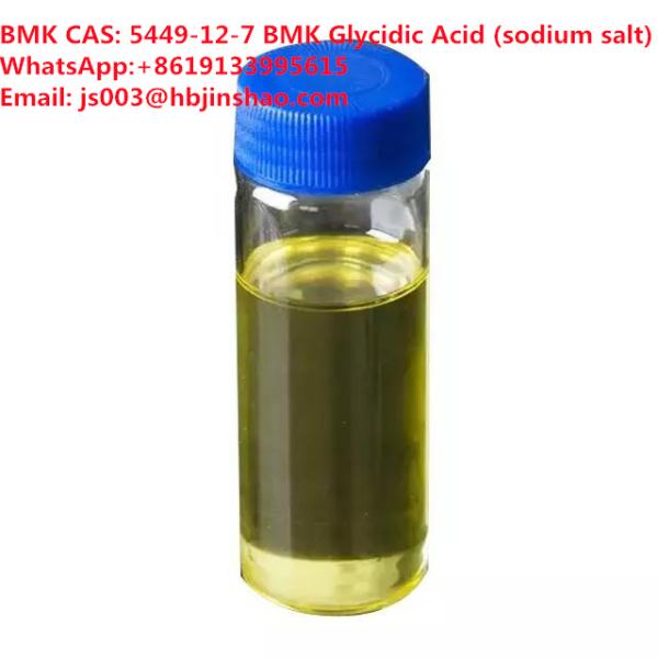 BMK Oil Diethyl(phenylacetyl)malonate BMK Oil CAS 20320-59-6 in stock