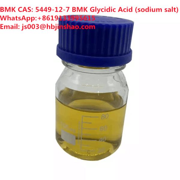 BMK Oil CAS: 20320-59-6 Factory supply Diethyl(phenylacetyl)malonate BMK Oil CAS: 20320-59-6