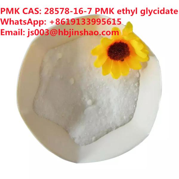 PMK powder Manufacturing price CAS: 28578-16-7 PMK powder