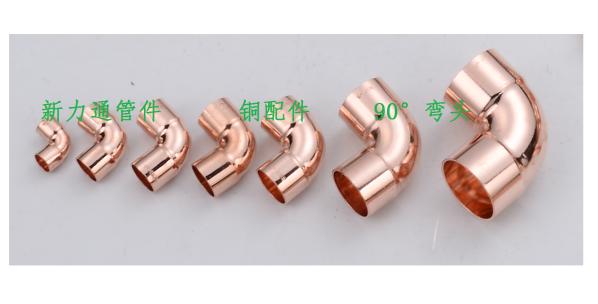 XLT COPPER FITTINGS 90°Elbow 1/2  12.7