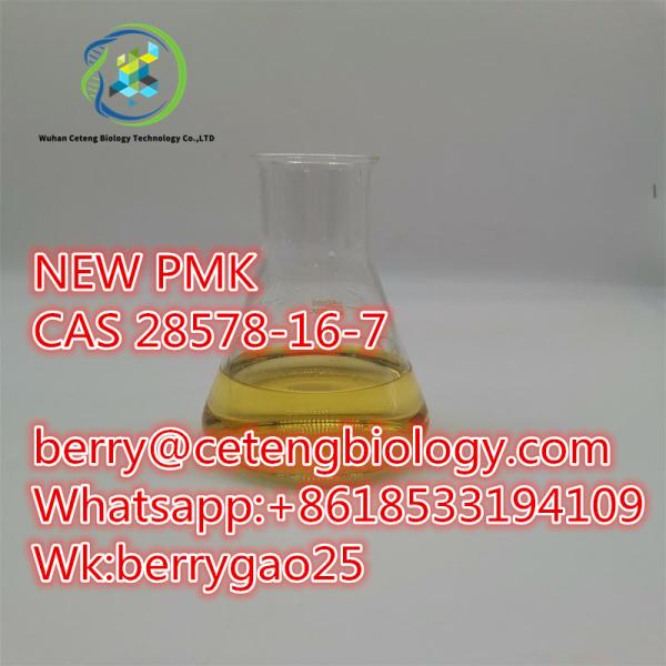 PMK ethyl glycidate CAS#: 28578-16-7