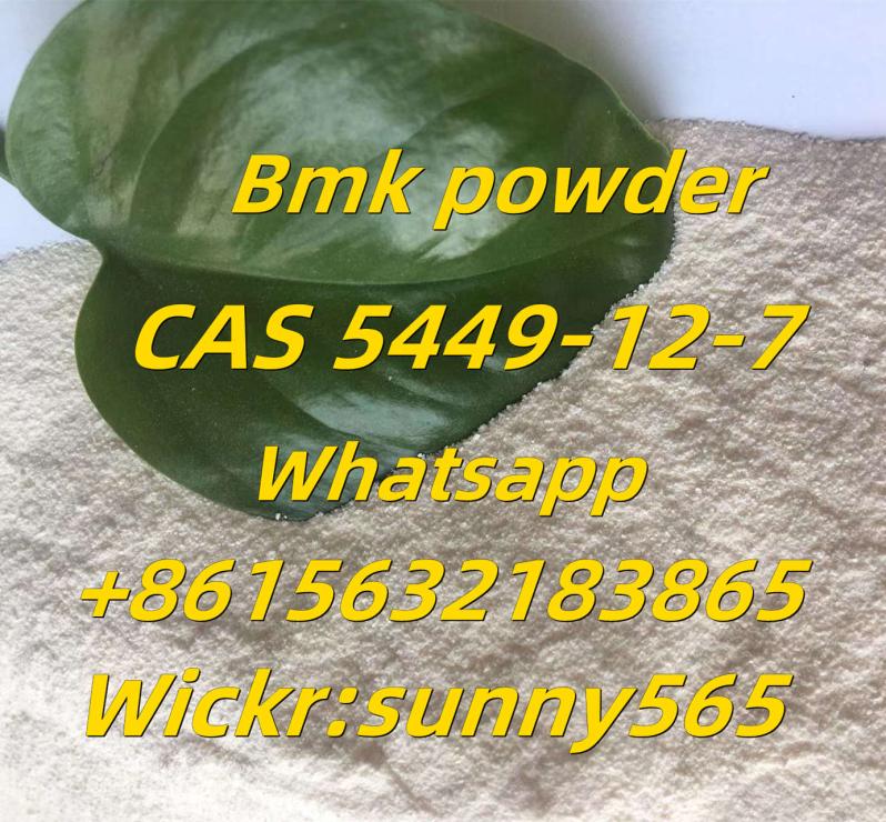 High purity <font color='red'>bmk</font> <font color='red'>powder</font> <font color='red'>cas5449</font>-<font color='red'>12</font>-<font color='red'>7</font> with high quality