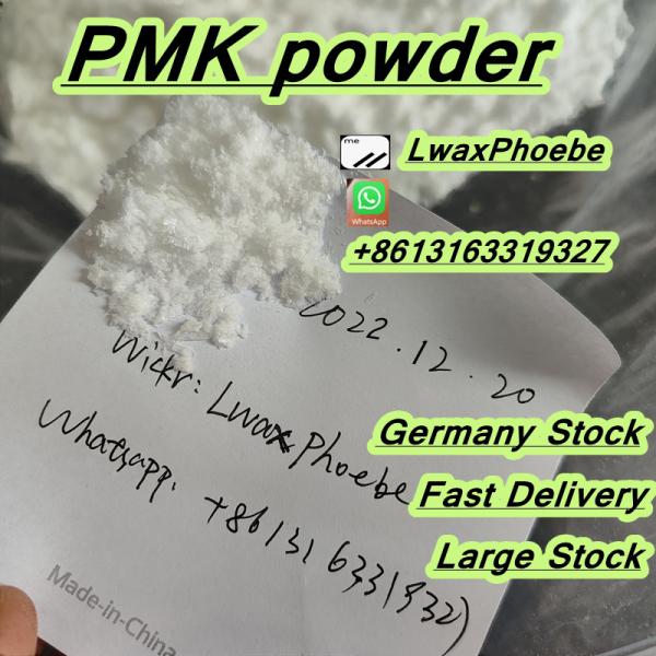 Europe <font color='red'>Stock</font> <font color='red'>pmk</font> <font color='red'>powder</font> 28578-16-7 <font color='red'>pmk</font> glycidate