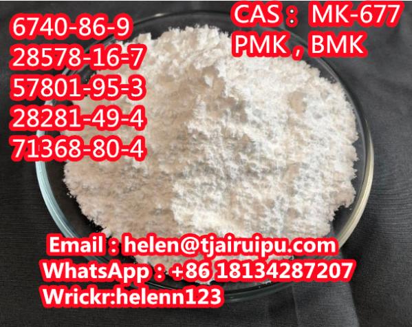 Wrickr:helenn123   DCO	CAS 122279-84-9