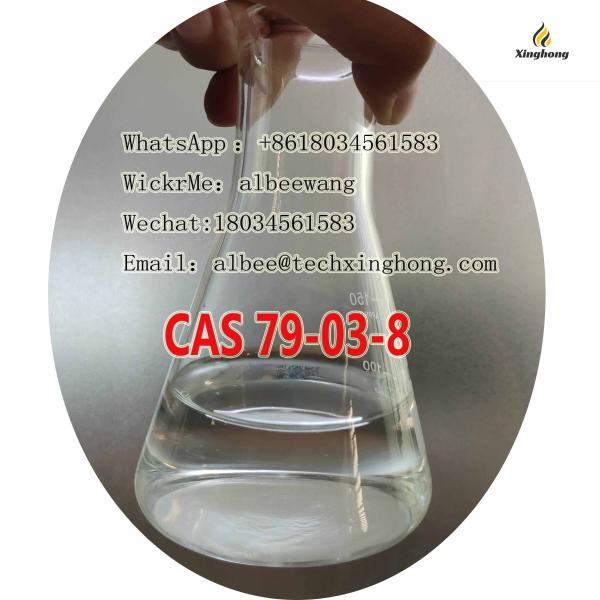 Professional Supplier High purity <font color='red'>CAS</font> <font color='red'>79</font>-<font color='red'>03</font>-<font color='red'>8</font> <font color='red'>Propanoyl</font> <font color='red'>chloride</font>