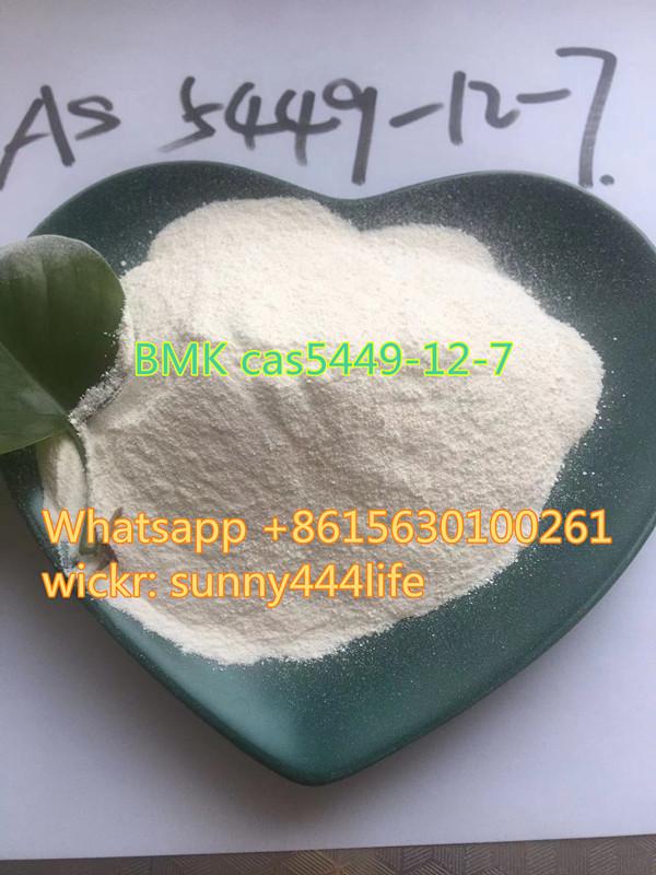 high quality 99% BMK ethyl glycidate CAS 10250-27-8