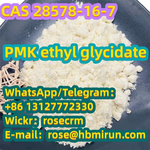 28578-16-7  PMK Oil/Powder