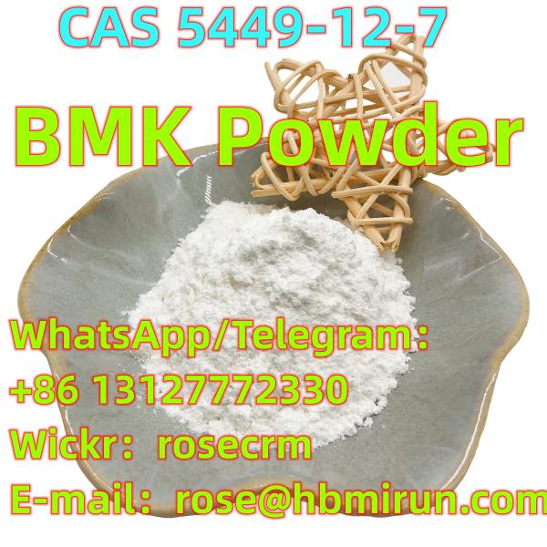 5449-12-7  BMK Powder