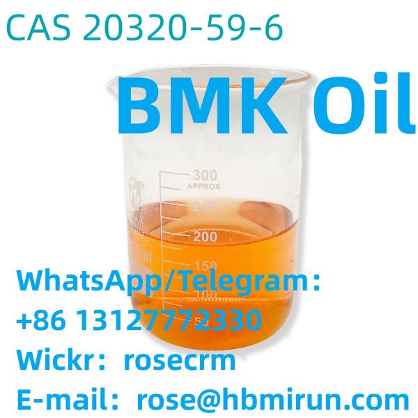 20320-59-6    BMK Oil