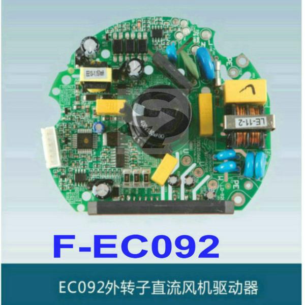 50-90W <font color='red'>Driver</font> of <font color='red'>BLDC</font> <font color='red'>Motor</font> by SP made in China