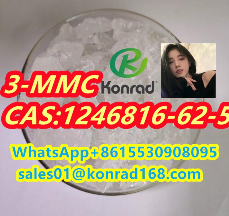 3-MMC：CAS:1246816-62-5