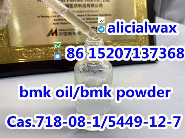 High returnrate New bmk liquild CAS.718-08-1 bmk oil Telegram:alicialwax