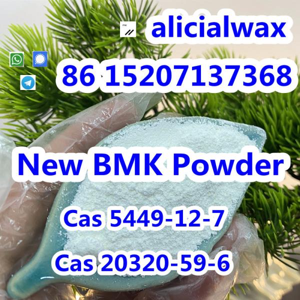 Germany large stock bmk powder cas 5449-12-7 new bmk glycidate