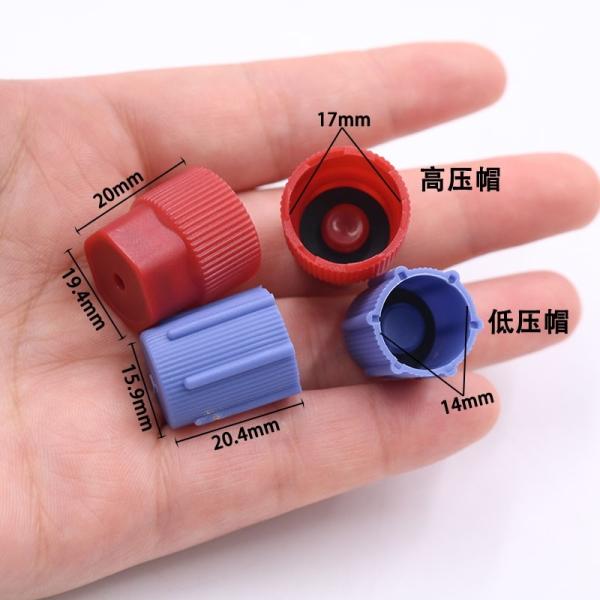 10Pcs/Set R134a Cap A/C Cap 13mm and 16mm Car Air Conditioning Service AC System Charging Port Caps Low Side and High Side