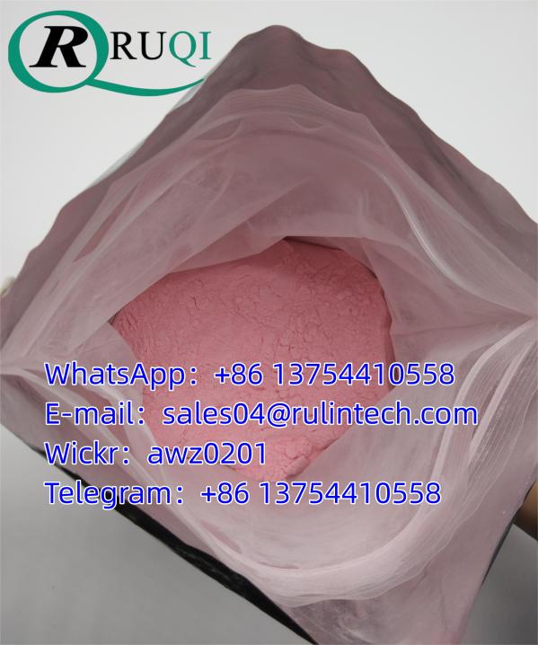 CAS：71368-80-4  Bromazolam 99% Hebei Ruqi Technology Co., LTD