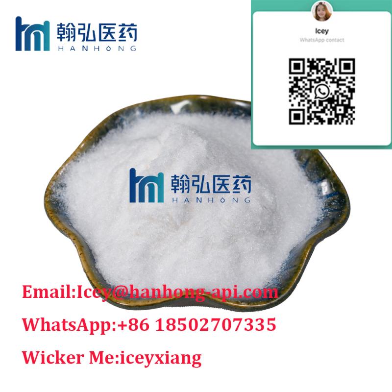 <font color='red'>CAS</font> 773092-05-<font color='red'>0</font> <font color='red'>99</font>% <font color='red'>Purity</font> Acotiamide Hydrochloride Trihydrate Factory <font color='red'>Supply</font>