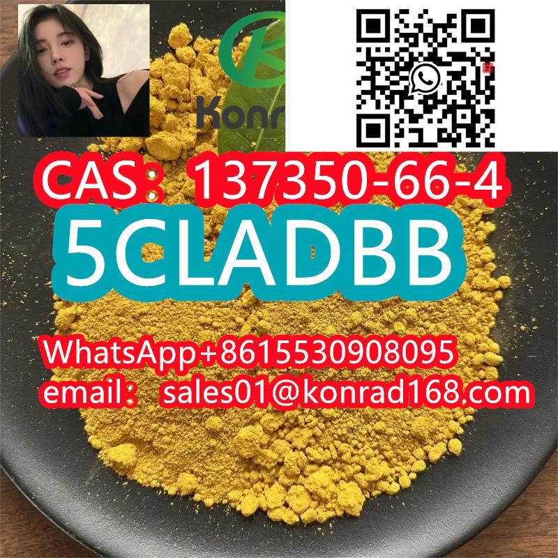 5CLadbCAS：137350-66-4