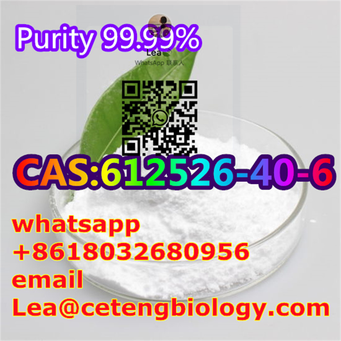 high quality Ceteng Flubromazolam  CAS:612526-40-6   purity99%