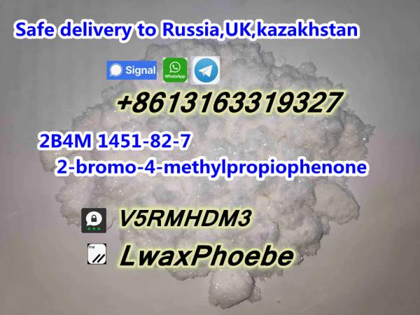 Factory Supply 2B4M replace liquid cas 91306-36-4/1451-82-7 Wickr:LwaxPhoebe