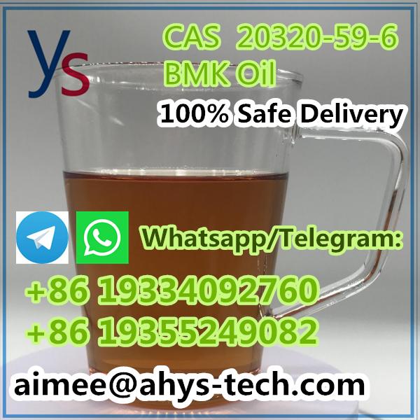 CAS 20320-59-6 Diethyl(phenylacetyl)malonate Sample Available