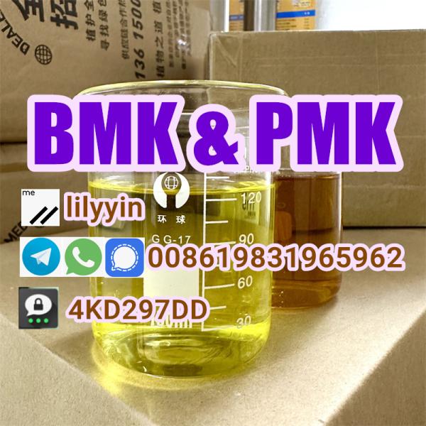 <font color='red'>PMK</font> <font color='red'>glycidate</font> <font color='red'>28578</font>-<font color='red'>16</font>-<font color='red'>7</font> <font color='red'>pmk</font> <font color='red'>oil</font>