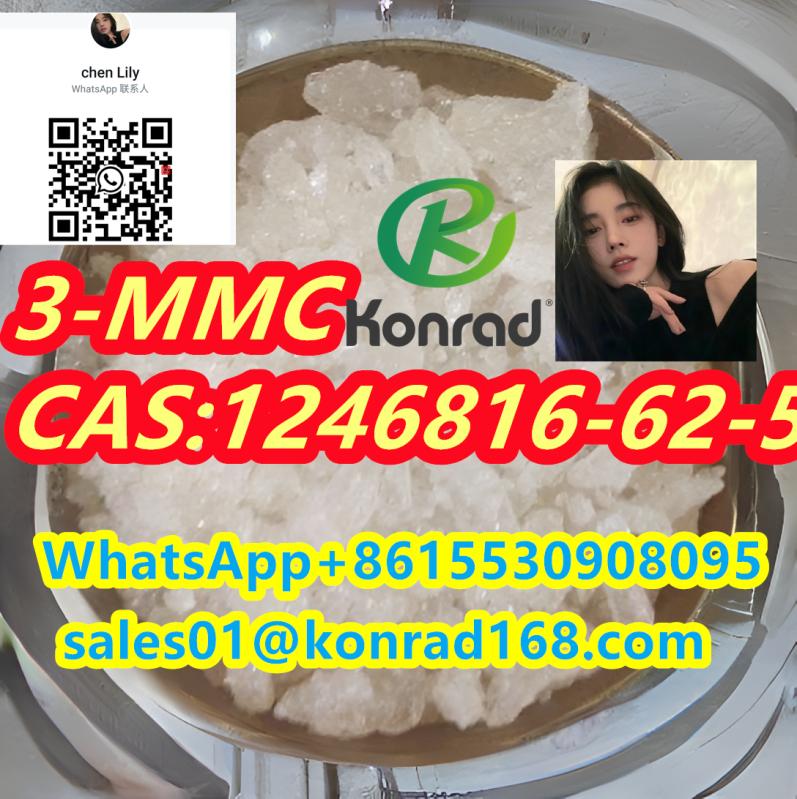 3-MMC：CAS:1246816-62-5