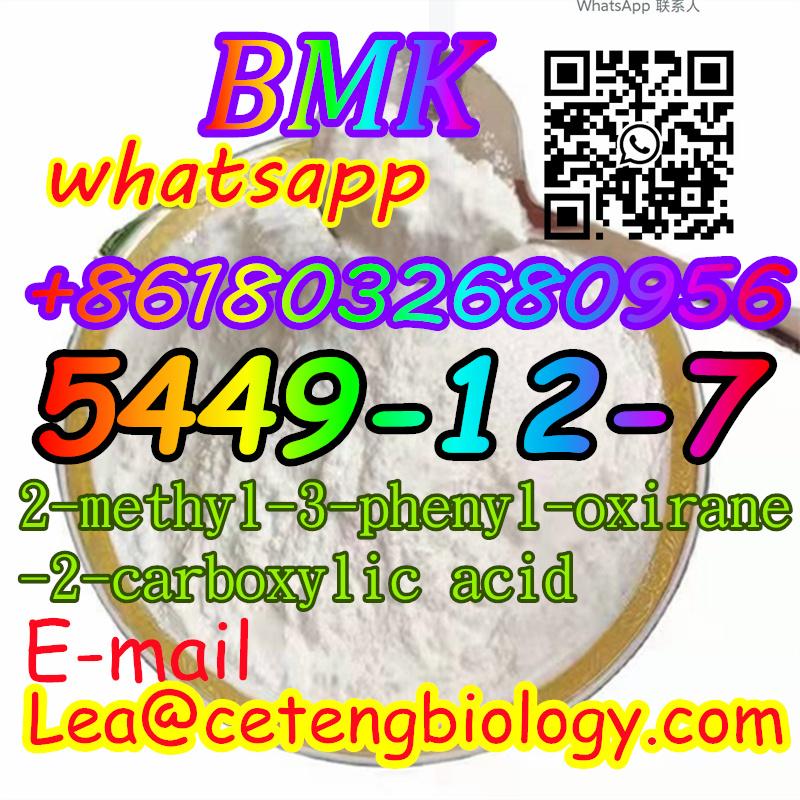 Ceteng BMK CAS:5449-12-7 purity 99.99%