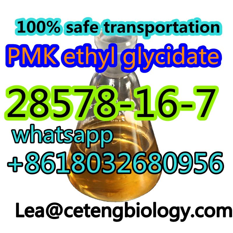 free samples  PMK ethyl glycidate  CAS:28578-16-7 whatsapp:+8618032680956