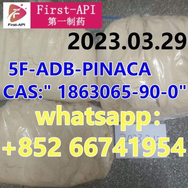 5F-ADB-PINACA   1863065-90-0Safety delivery