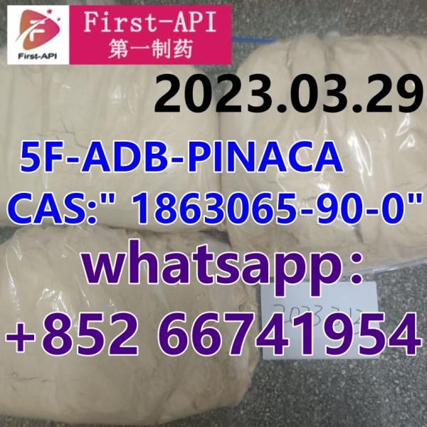 5F-ADB-PINACA   1863065-90-0Good Effect