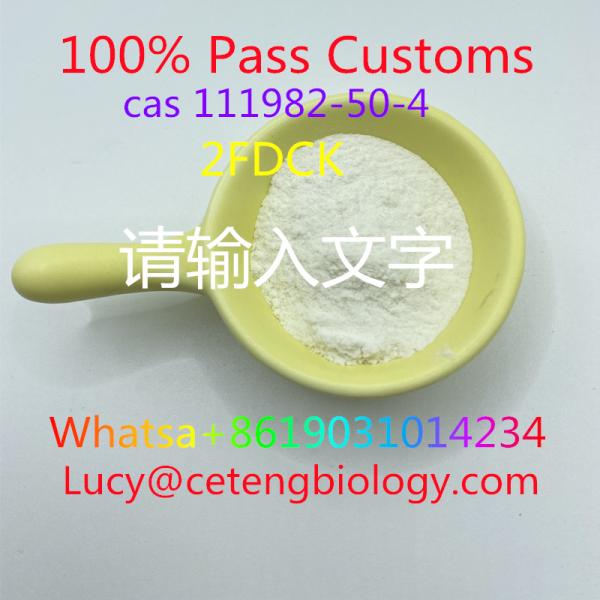 <font color='red'>cas</font>: <font color='red'>111982</font>-<font color='red'>50</font>-<font color='red'>4</font>