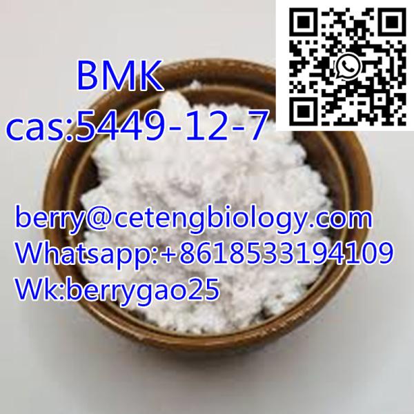 BMK ,cas:5449-12-7
