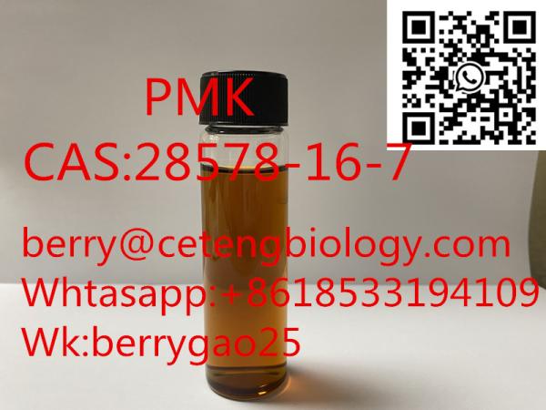 PMK ethyl glycidate,cas:28578-16-7