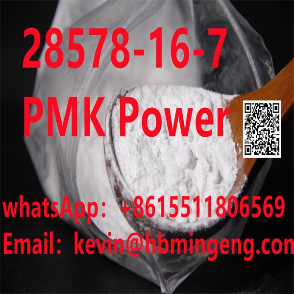 CAS 28578-16-7  PMK powder