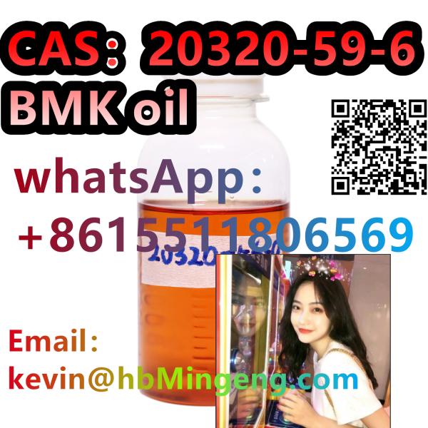 CAS20320-59-6  New Bmk  Oil