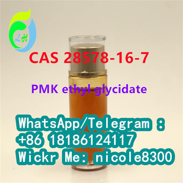 PMK ethyl glycidate 99% CAS 28578-16-7 PMK Oil / PMK Powder