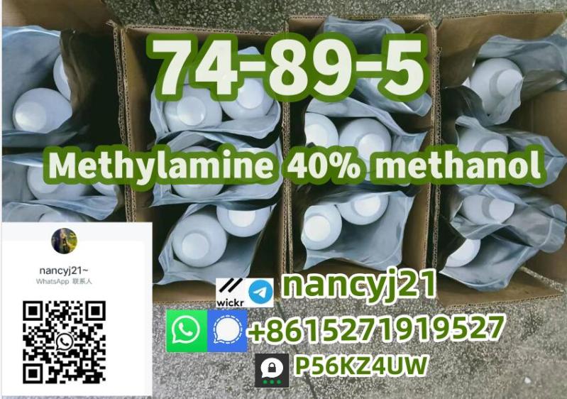 Methylamine 74-89-5 40% methanol large in stock safe delivery