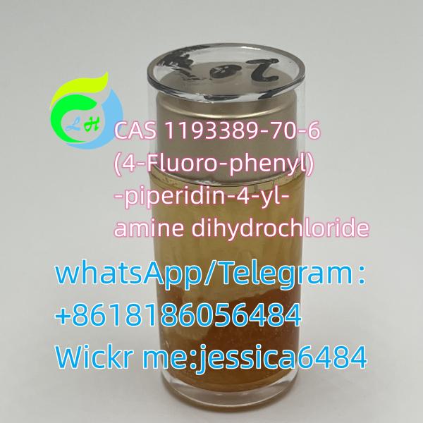 CAS1193389-70-6(4-Fluoro-phenyl)-piperidin-4-yl-amine dihydrochloride