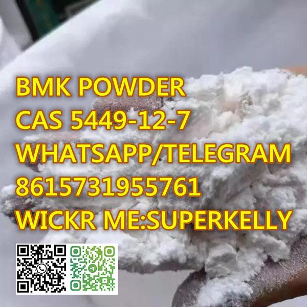 Factory Price New BMK Pmk Powder Pmk BMK Oil High Purity Benzocaine / Lidocaine / Procaine / Xylazine /Quinine / Levamisole Paracetamol Boric Acid Iodine Powder