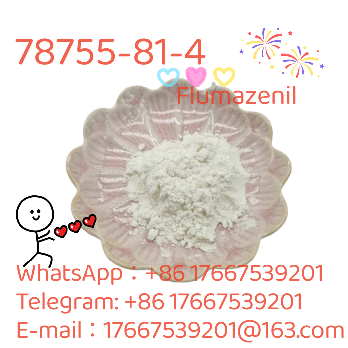 <font color='red'>CAS</font> 78755-<font color='red'>81</font>-4Flumazenil