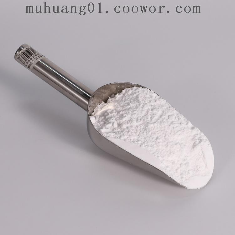 148553-50-8 High Purity in Stock Pregabalin CAS 148553-50-8