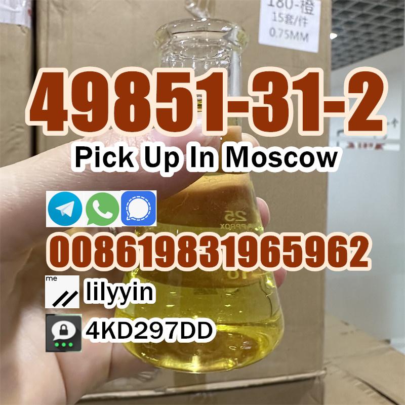 Supply <font color='red'>high</font> <font color='red'>quality</font> <font color='red'>49851</font>-<font color='red'>31</font>-<font color='red'>2</font>