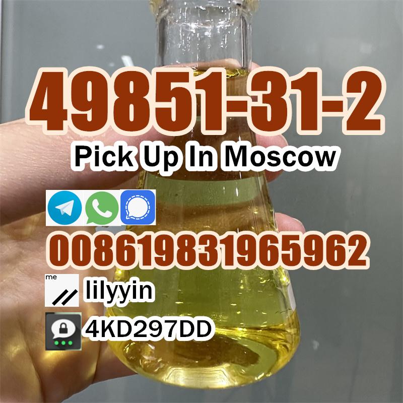 Supply Yellow Liquid 2-Bromo-1-phenyl-1-pentanone 49851-31-2