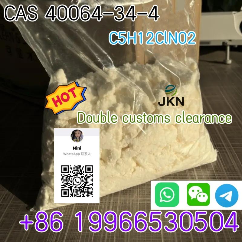 Factory Supply 99% Purity CAS 40064-34-4 4,4-Piperidinediol hydrochloride