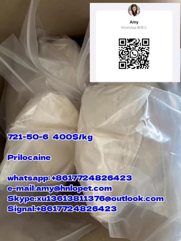China supply product <font color='red'>cas</font> <font color='red'>721</font>-<font color='red'>50</font>-<font color='red'>6</font> <font color='red'>Prilocaine</font> strong effect in stock