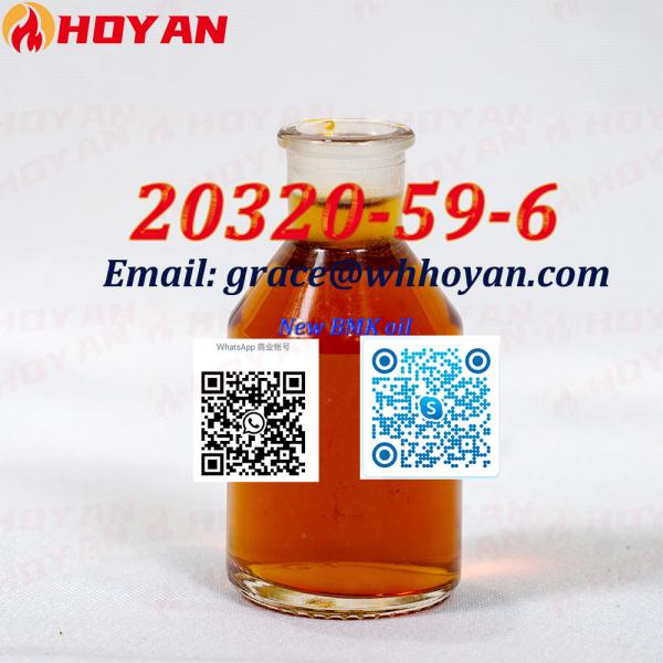 diethyl ester,Pharmaceutical intermediates D  20320-59-6